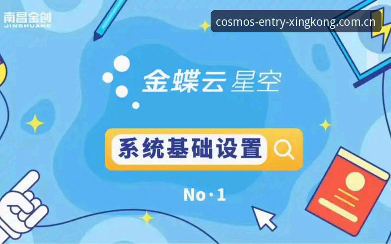 星空入口无法登录安卓版？从v2.3.1安装包到数据中心路由的排查思路