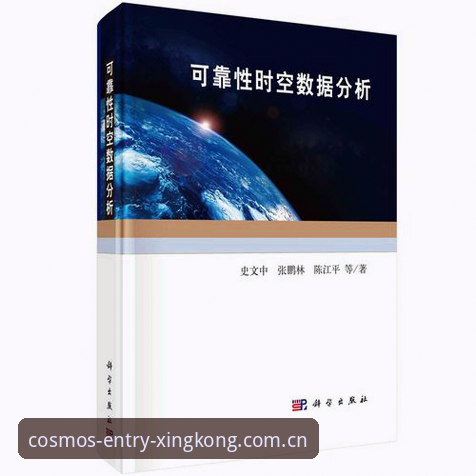 星空娱乐平台入口可靠性判断教程：从下载到访问的全流程验证