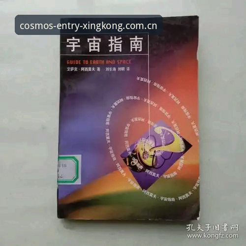 星空娱乐平台官网入口完整指南：从注册到稳定访问的实用手册