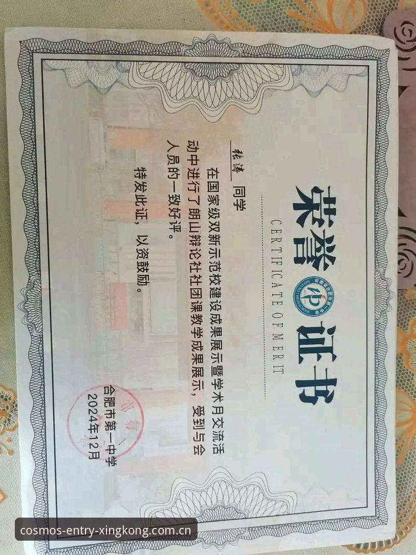 星空入口证书兼容推荐 星空娱乐平台证书兼容深度评测:苹果用户为何总卡在