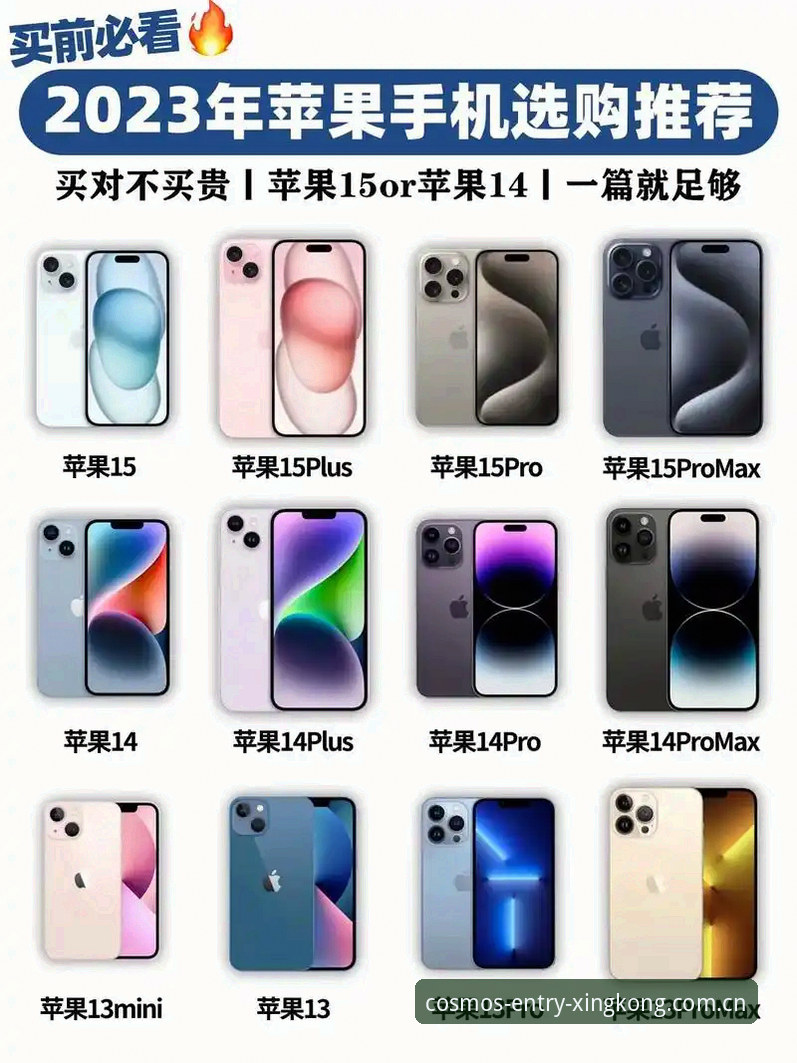 星空娱乐平台协议版本调整完整指南：苹果与电脑端无缝访问方案