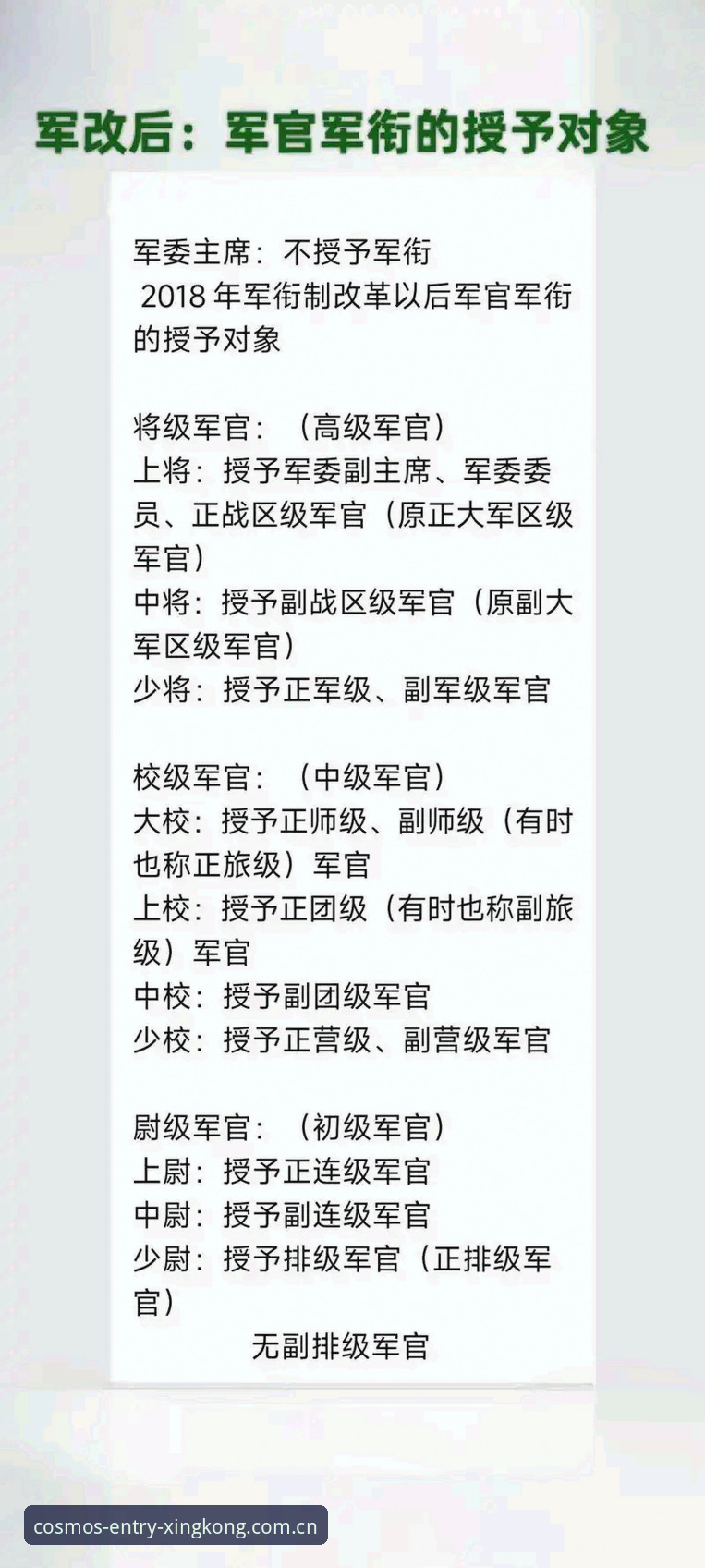 星空入口电脑版推荐 辽宁铁人换帅后战术调整实用指南:从星空入口了解三中卫体系与引援逻辑