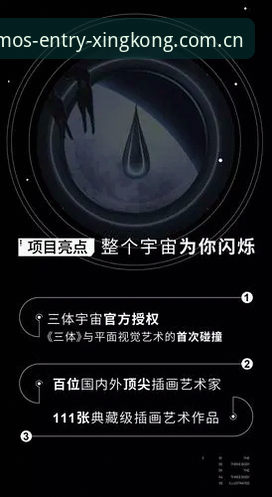 如何完成星空入口证书设置官方下载？苹果与电脑端兼容疑问全解析